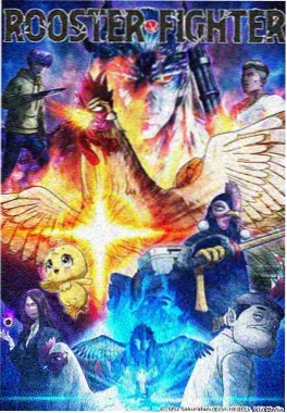 红桃影视科幻悬疑番剧机械水母海报